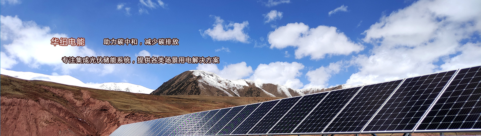 公司圖片 公司圖片