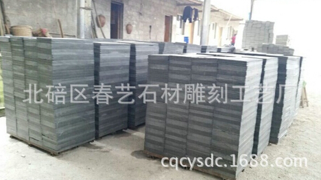 【荔枝面青石板】具有風(fēng)格