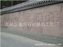 重慶浮雕雖是附屬，但卻傳承了藝術(shù)文化