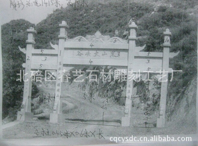 重慶石牌坊的主要功能和用途