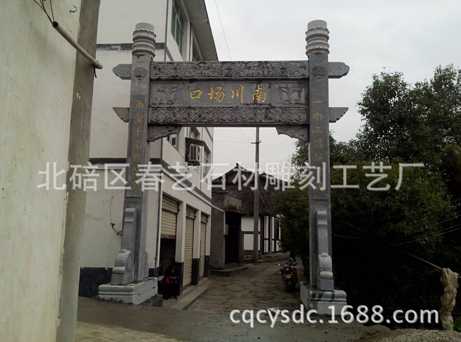 重慶石雕的所用材料
